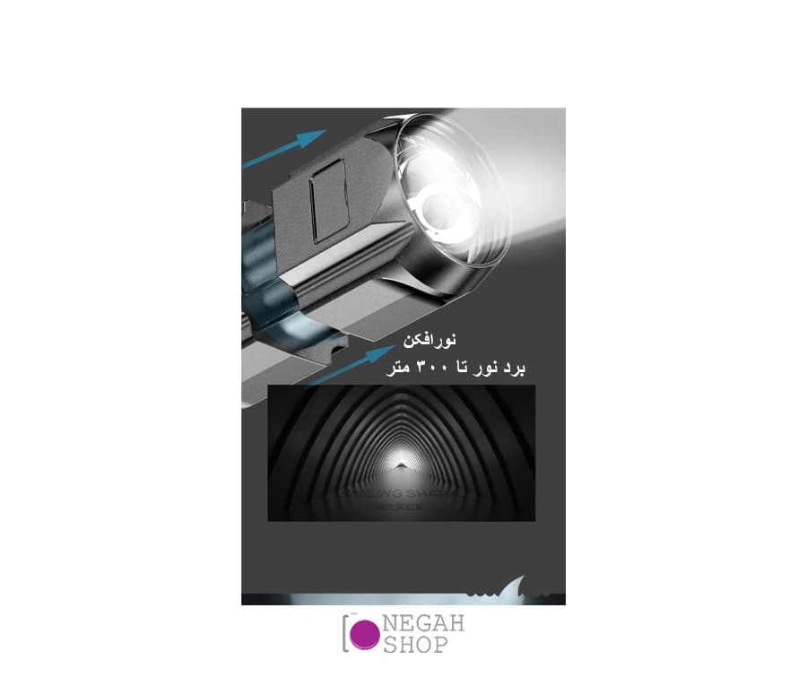 چراغ قوه شارژی Smiling Shark 622A — تصویر ۷