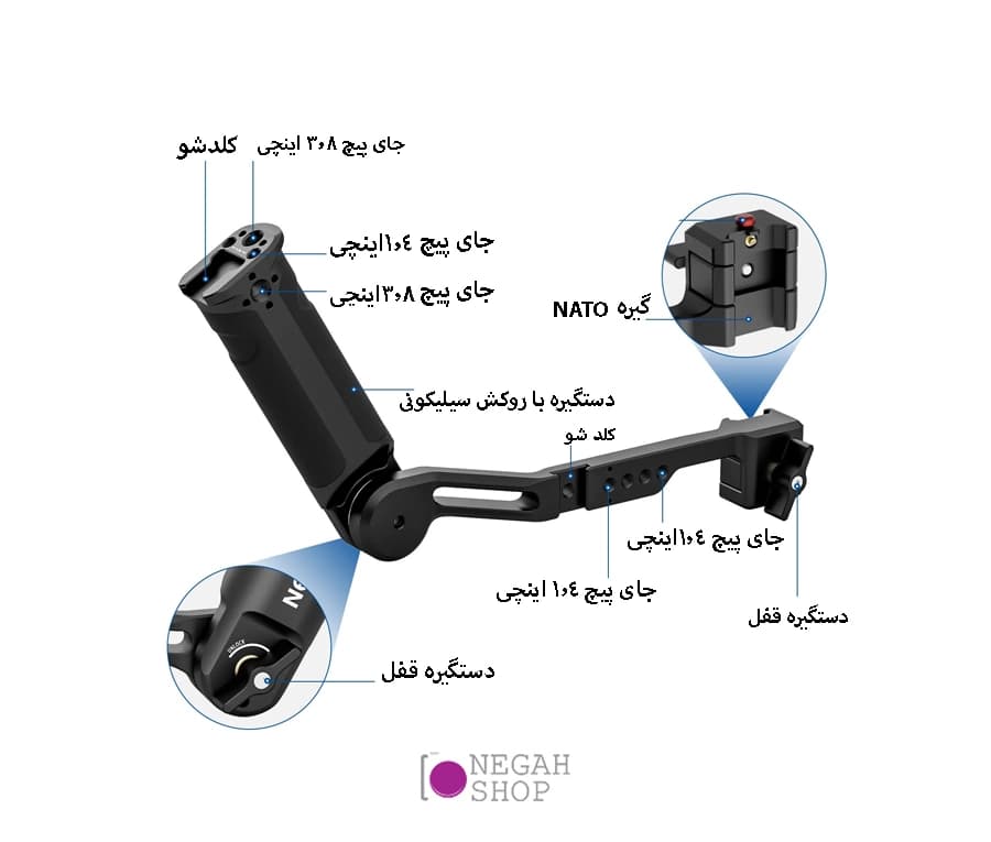 هند گریپ Neewer ST49 RS2/RSC3/RS3/RS3 Pro — تصویر ۷