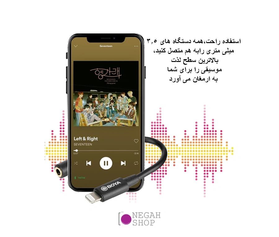 کابل تبدیل صدا Boya BY-K8 3.5mm TRS to Lightning — تصویر ۷