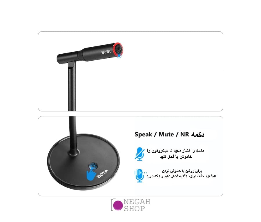 میکروفون رومیزی Boya BY-CM1 USB — تصویر ۴
