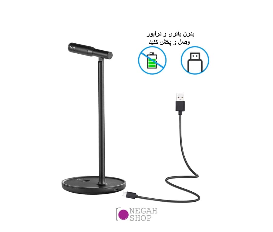 میکروفون رومیزی Boya BY-CM1 USB — تصویر ۳