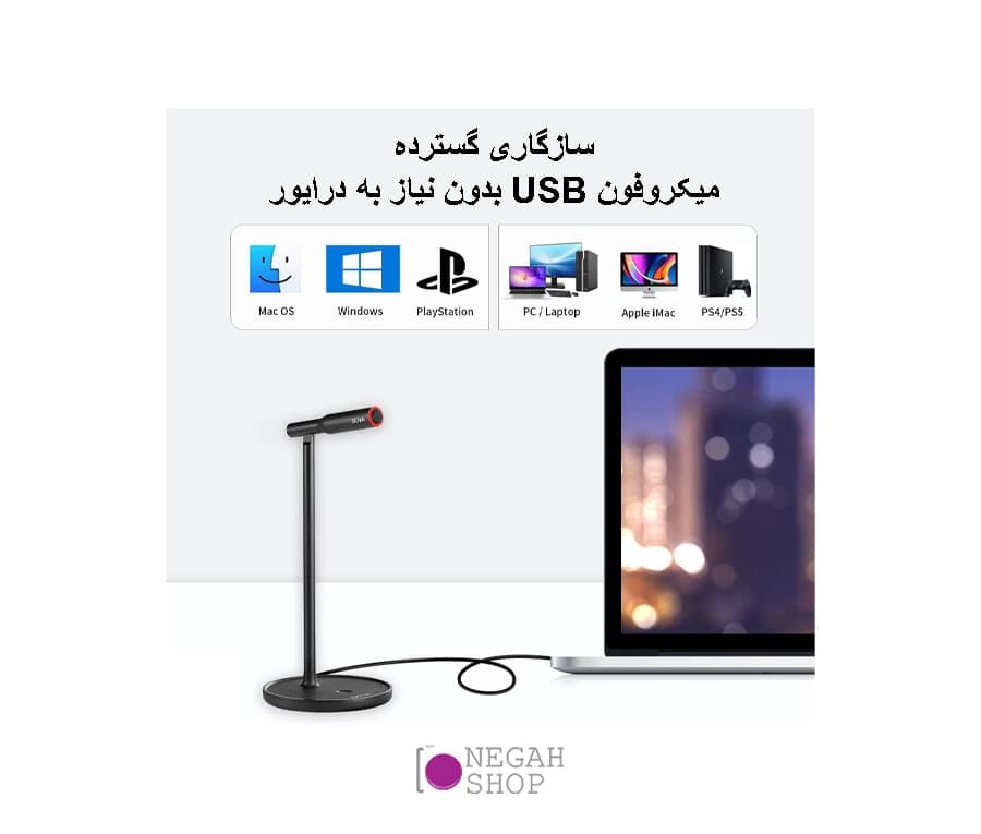میکروفون رومیزی Boya BY-CM1 USB — تصویر ۶