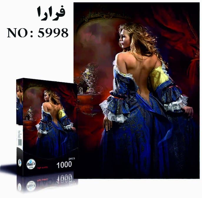 پازل 1000 تکه دلداده رونیز