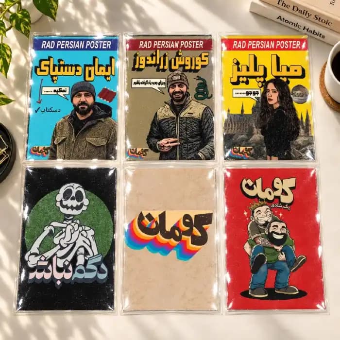 پک پوستر طرح کومان (روکش لمینت)
