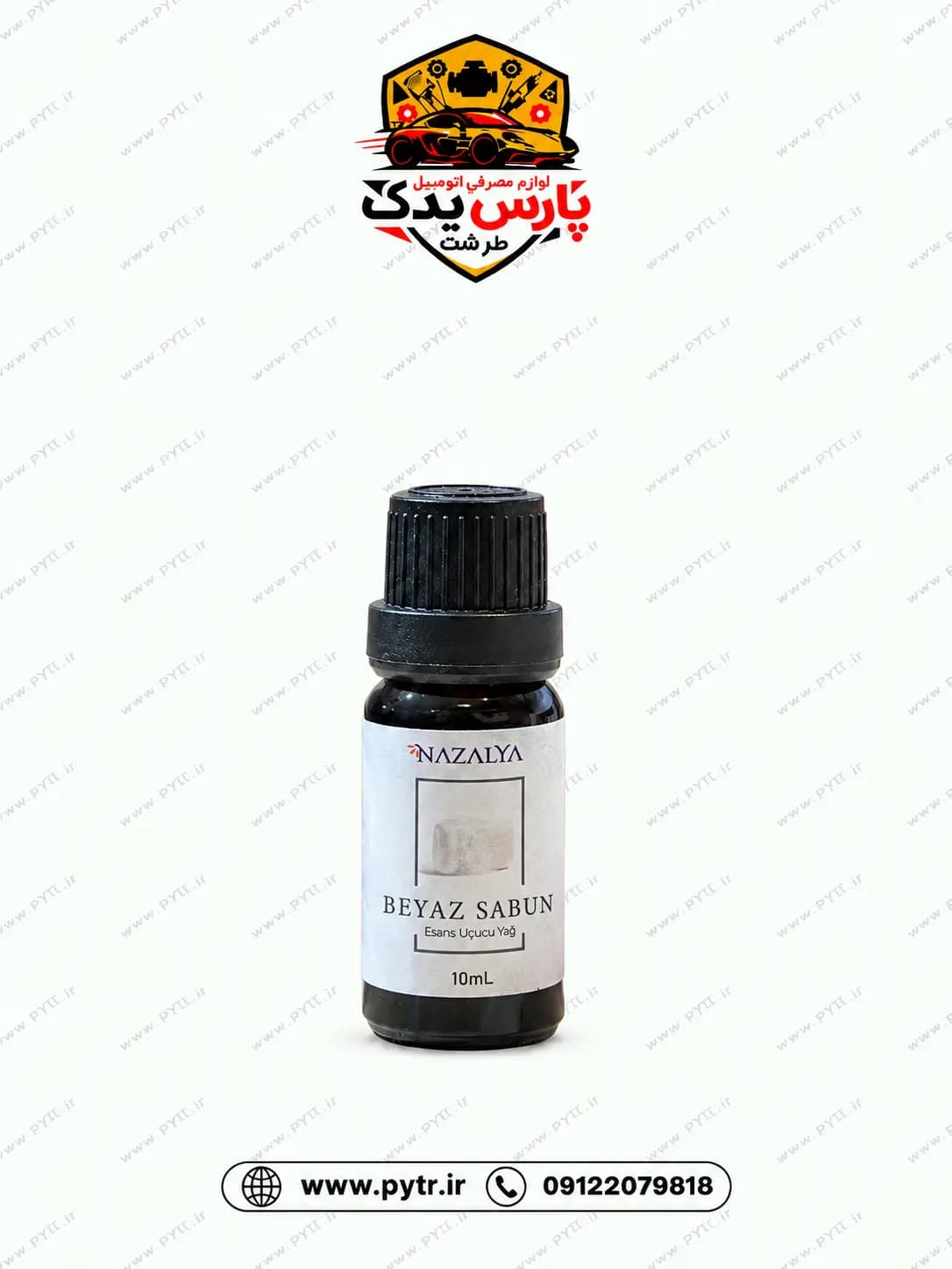 اسانس خوشبو کننده خودرو با رایحه صابون سفید