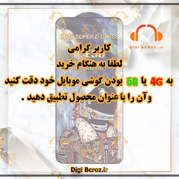 محافظ صفحه نمایش مدل FAZA-21 برای گوشی اپل iPhone Xs Max — تصویر ۶