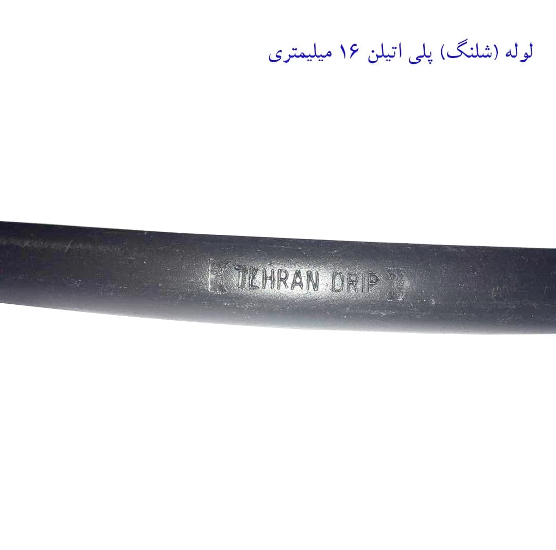 لوازم آبیاری قطره ای تهران دریپ مدل GAMMA-200 مجموعه 200 عددی — تصویر ۴