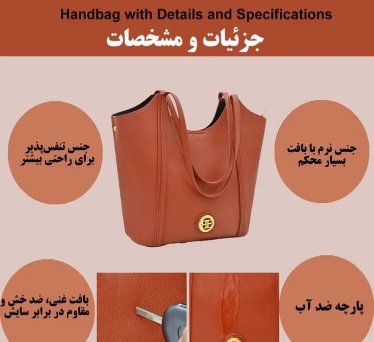 کیف دستی زنانه مدل 1012 — تصویر ۵