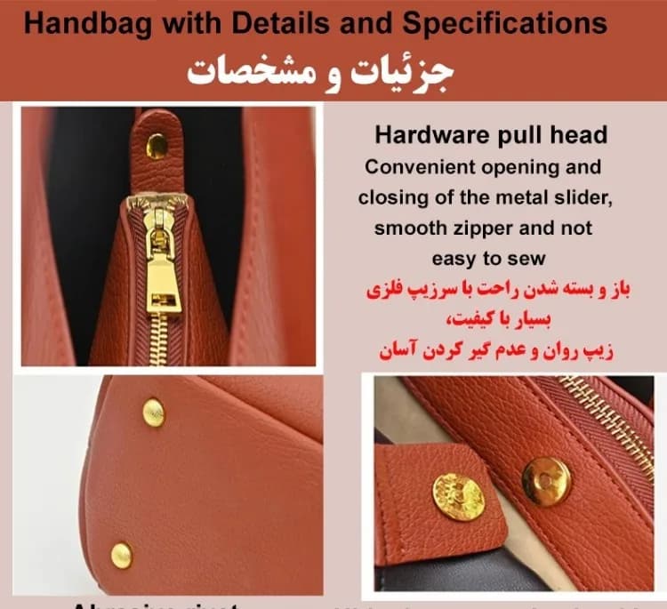 کیف دستی زنانه مدل 1012 — تصویر ۶