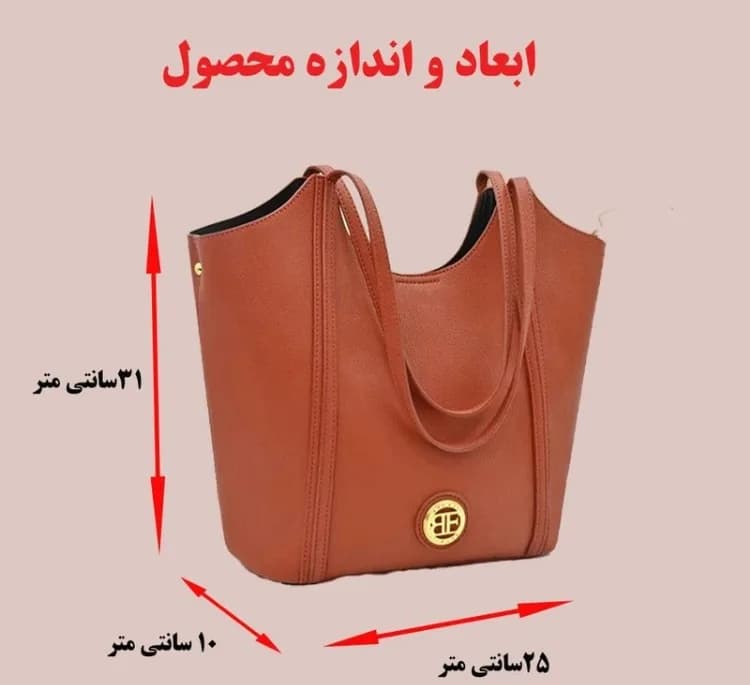 کیف دستی زنانه مدل 1012 — تصویر ۴