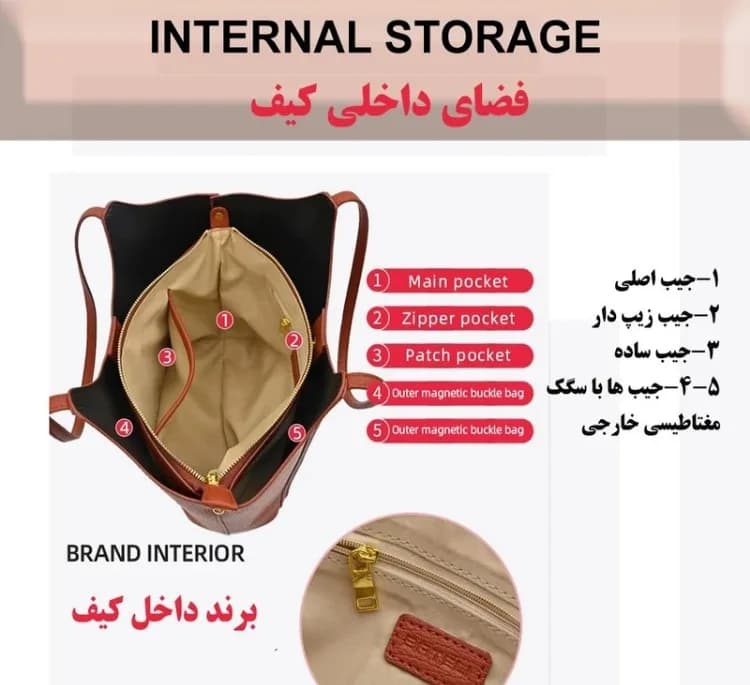 کیف دستی زنانه مدل 1012 — تصویر ۷