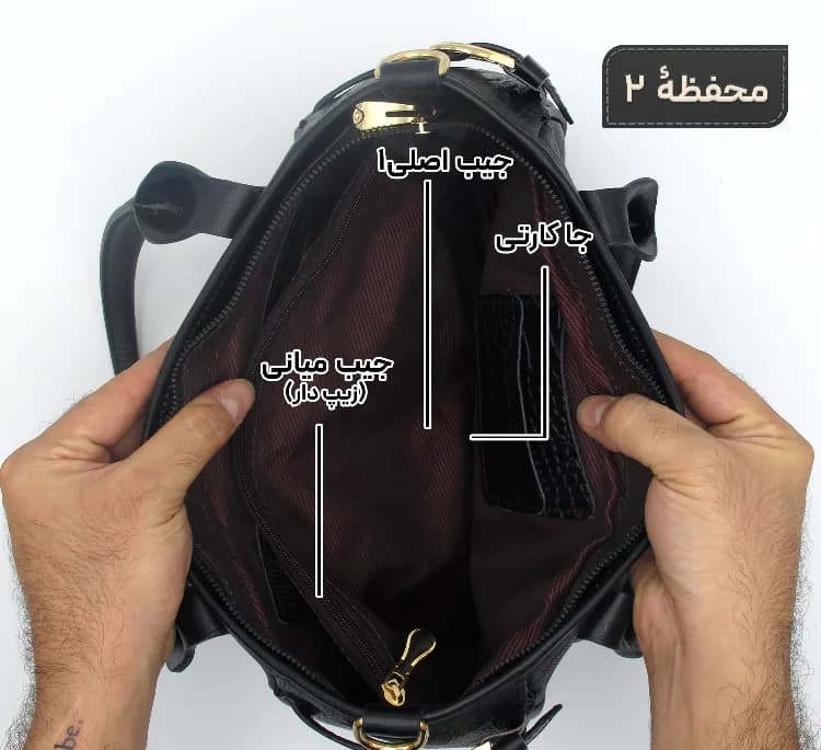 کیف چرم طبیعی زنانه مدل fateh 145 — تصویر ۵