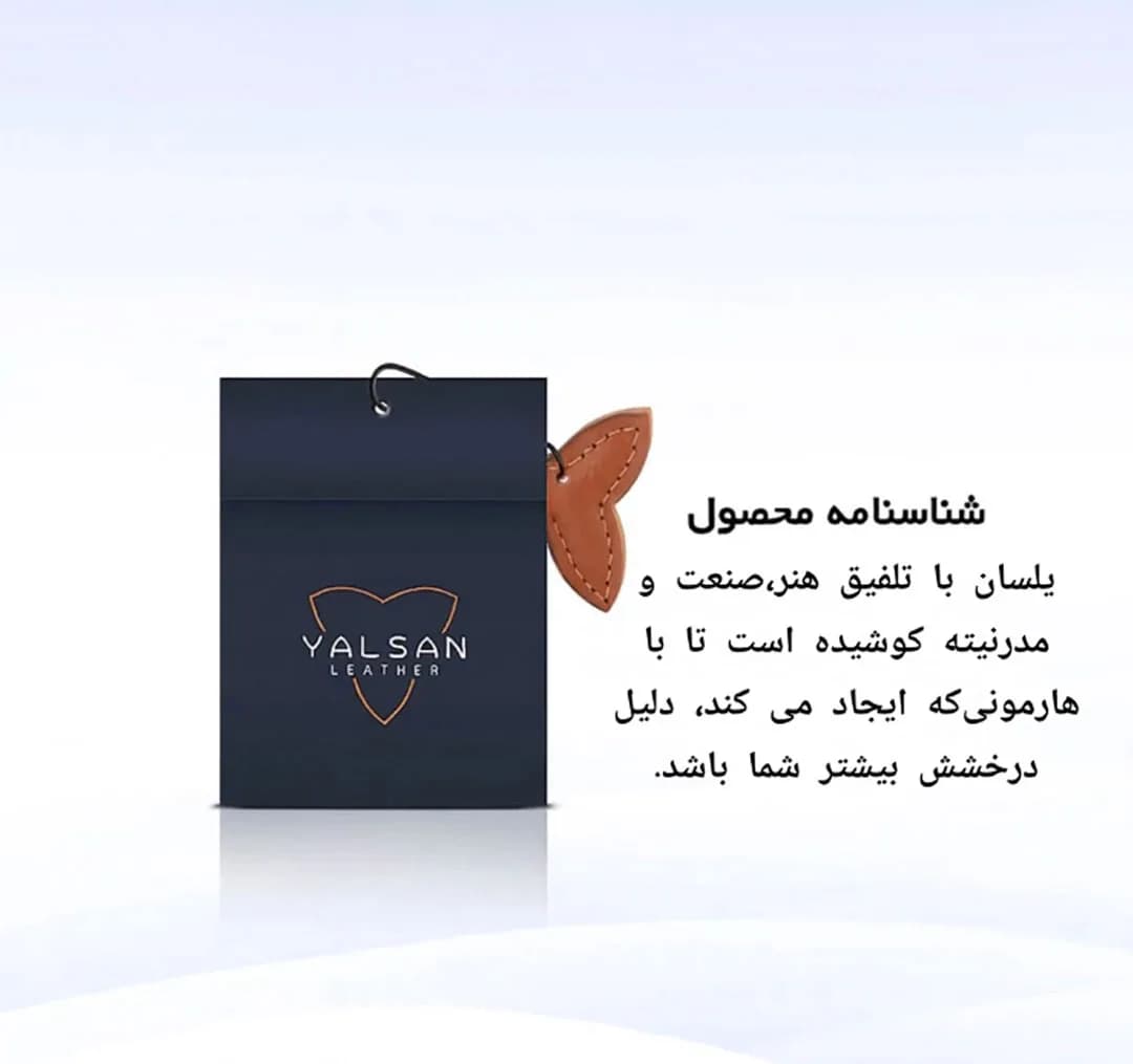 کیف دوشی و دستی زنانه چرم یلسان مدل رسپینا کد 037-RTL — تصویر ۸