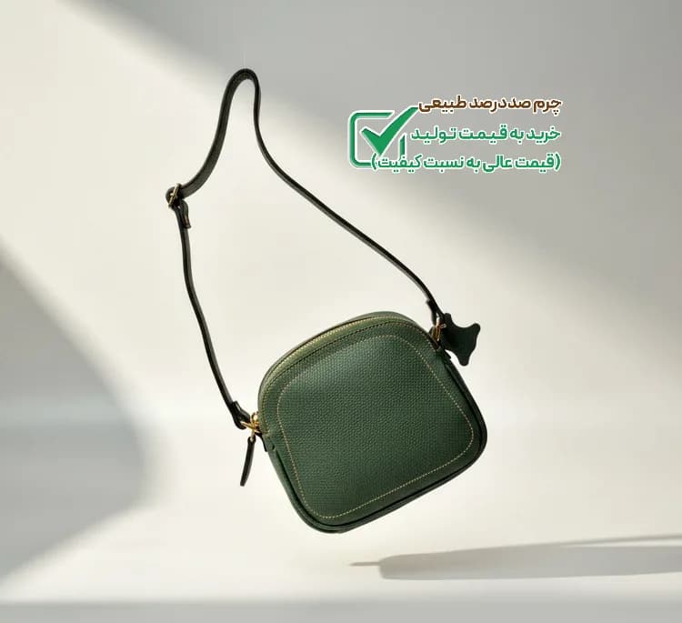 کیف رودوشی زنانه مدل FATEH148F طرح فلوتر — تصویر ۳