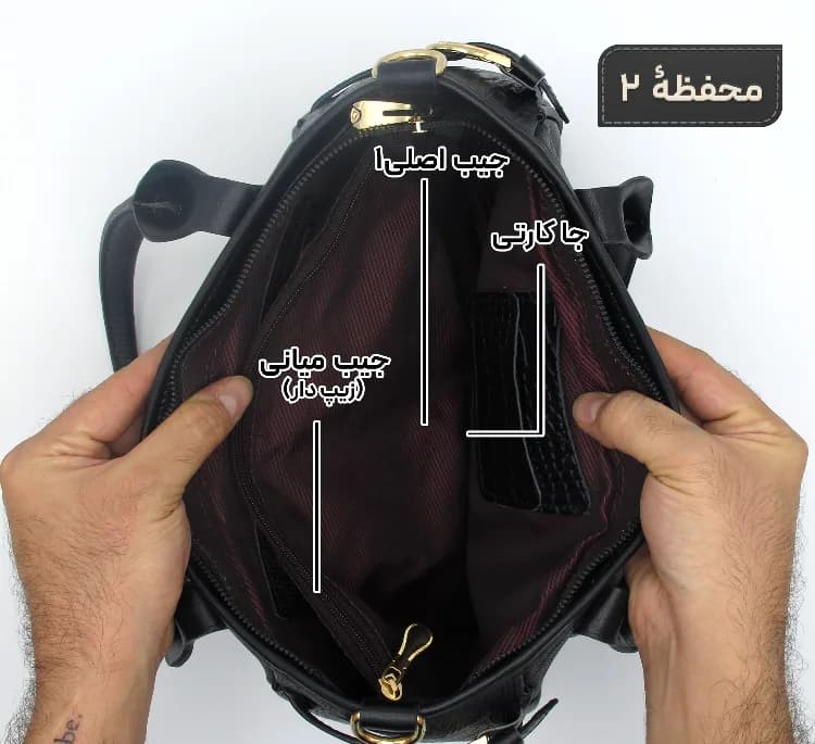 کیف دستی زنانه مدل fateh 145 L — تصویر ۸