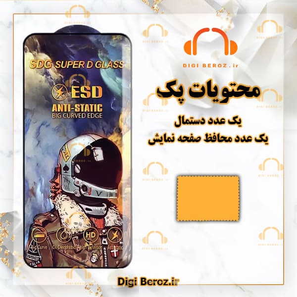 محافظ صفحه نمایش مدل FAZA-21 برای گوشی اپل iPhone 13 Pro — تصویر ۲