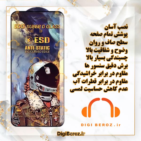 محافظ صفحه نمایش مدل FAZA-21 برای گوشی اپل iPhone 12 Pro — تصویر ۳