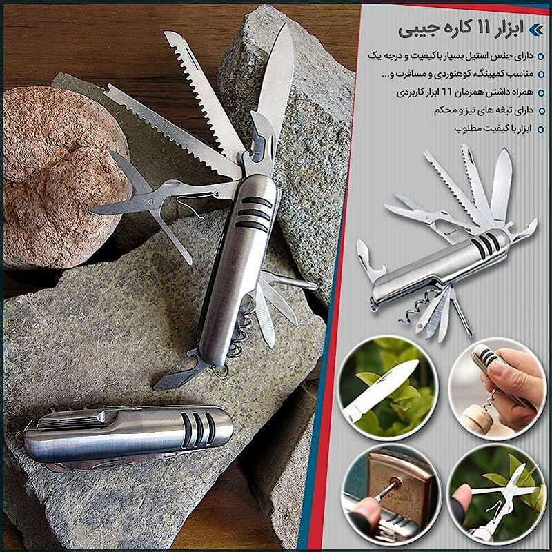 ابزار 11 کاره اضطراری سفر و کمپینگ مدل جیبی کد N649 — تصویر ۲