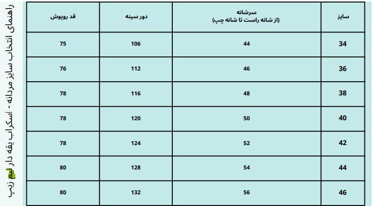 اسکراب اتاق عمل يقه دار نيم زيپ – کاربنی — تصویر ۴