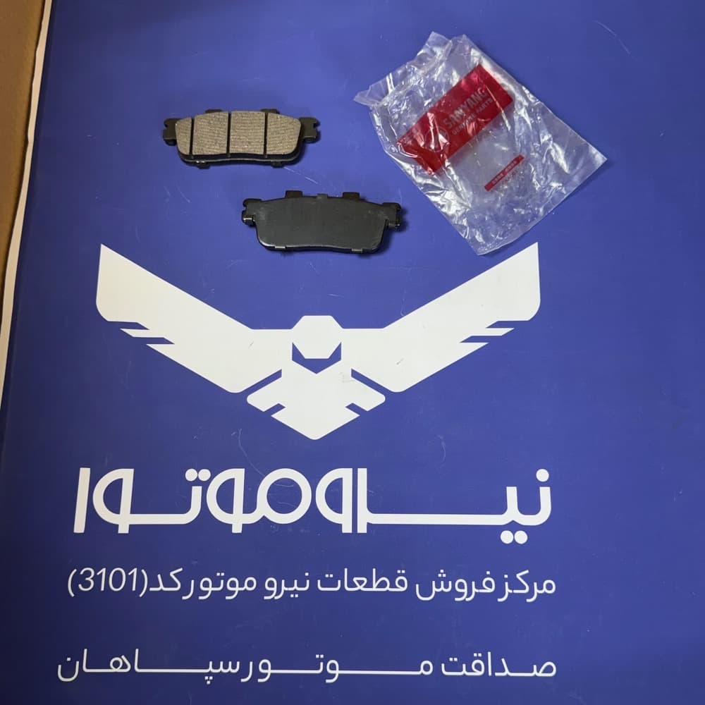 لنت ترمز عقب JX249 (Joymax) New اصلی