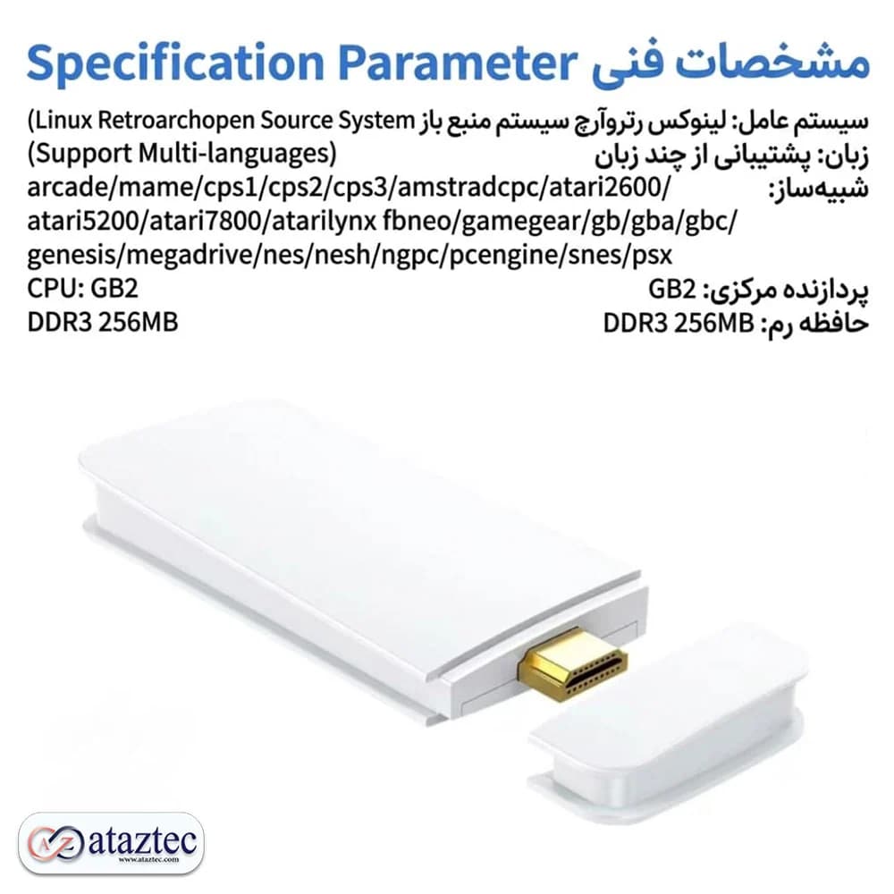 کنسول بازی M15 Plus Android 4K | مدل رترو با +30,000 بازی — تصویر ۳
