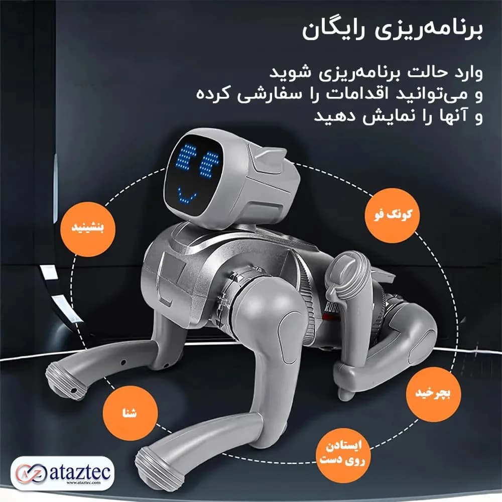 سگ رباتیک هوشمند مدل 01 | اسباببازی تعاملی با قابلیت برنامهریزی و کنترل صوتی — تصویر ۴