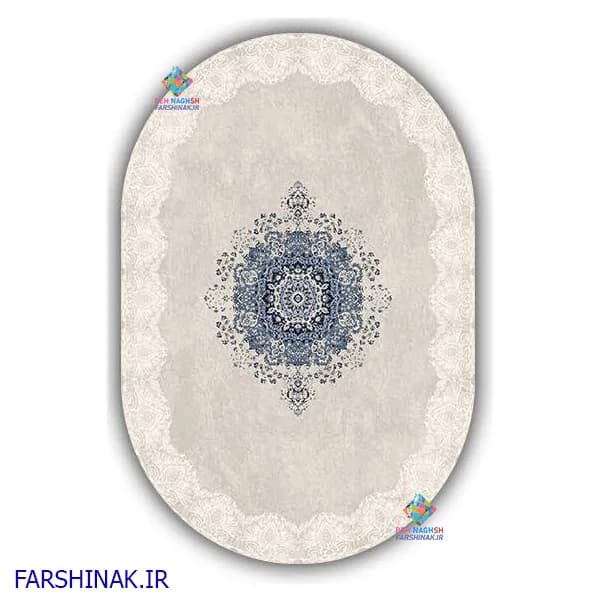فرشینه بیضی کد B111 سری جدید