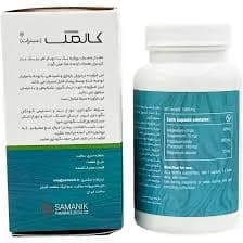 کپسول منیزیم سیترات کالمگ