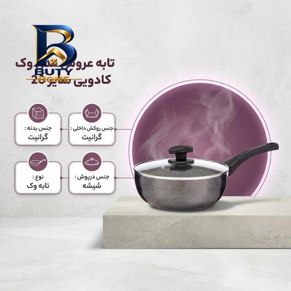 چراغ دیواری دکوراتیو مدل قطاری کد W۰۶ اصل — تصویر ۲