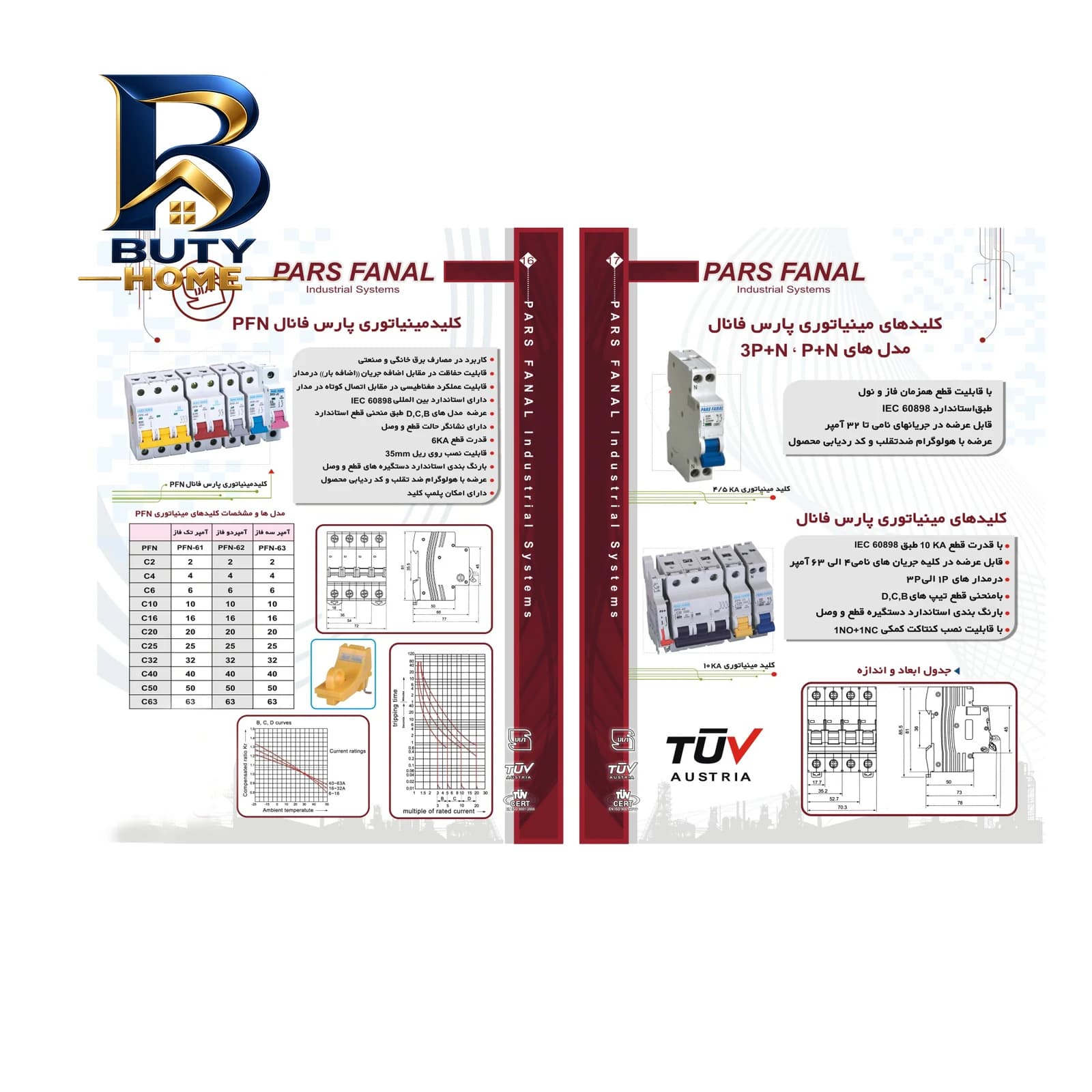 لوستر 6 شعله شاهان تک مدل KATRN/SH/40 با طراحی زیبا — تصویر ۱۱