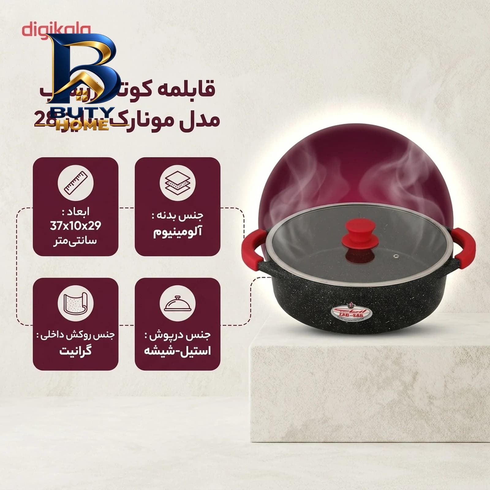 چراغ سقفی 16 وات شاهچراغ مدل مربع روکار — تصویر ۳