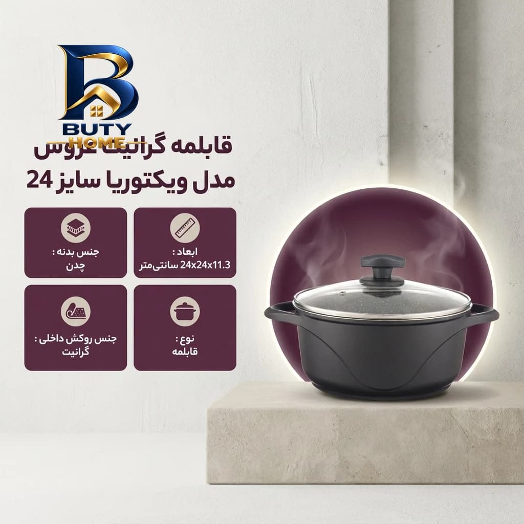 لوستر ۶ شعله شاهان تک مدل SAHA۴۰ اصل — تصویر ۲