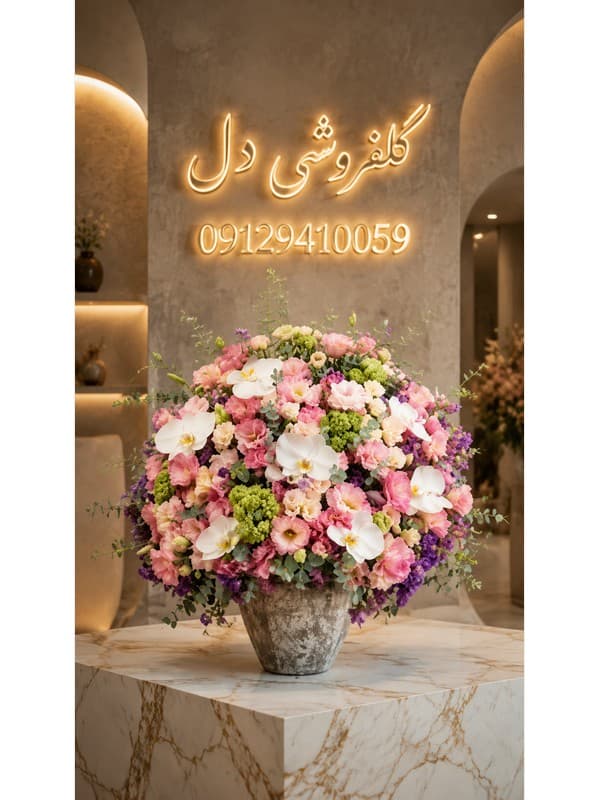 ارسال سریع باکس گل به کن در همان روز
