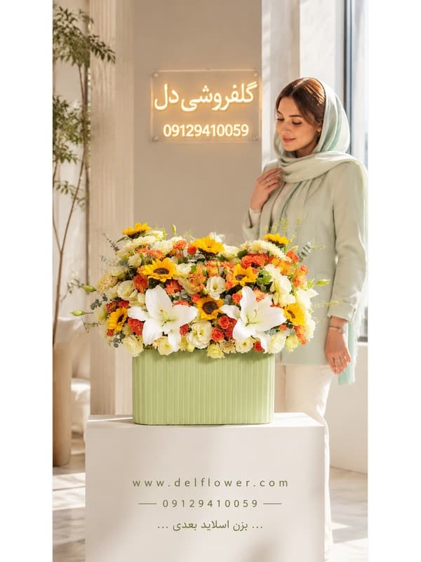 ارسال دسته گل تولد همسر به ماهدشت | آنلاین گل تولد