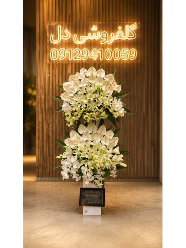 تاج گل شب جمعه در تهرانپارس