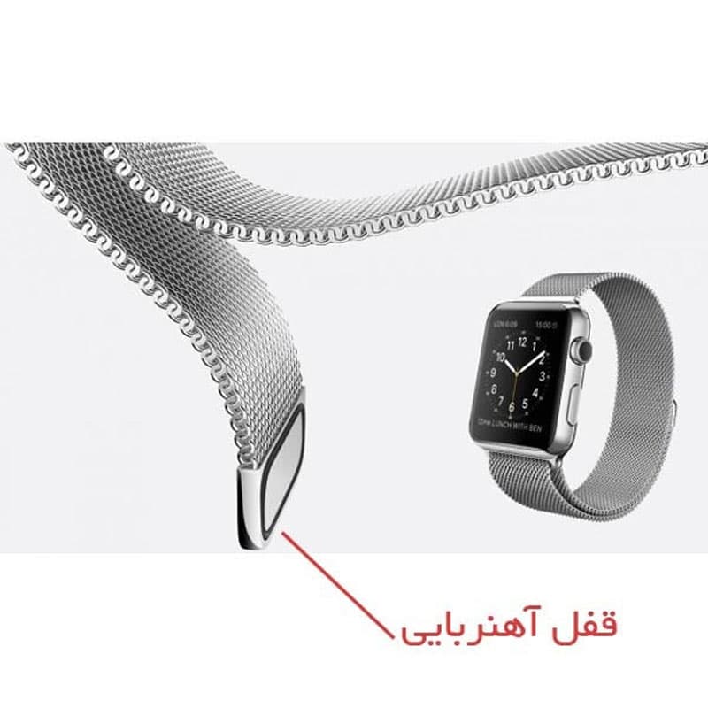 بند میلانس اپل واچ سایز 38/40/41 میلی‌متر | بالاترین کیفیت — تصویر ۴