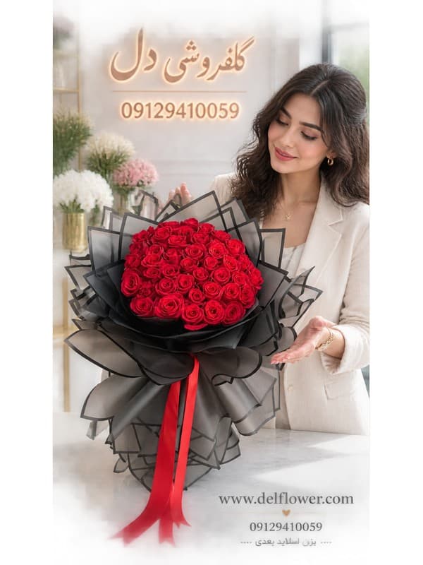باکس 4DA0EC
