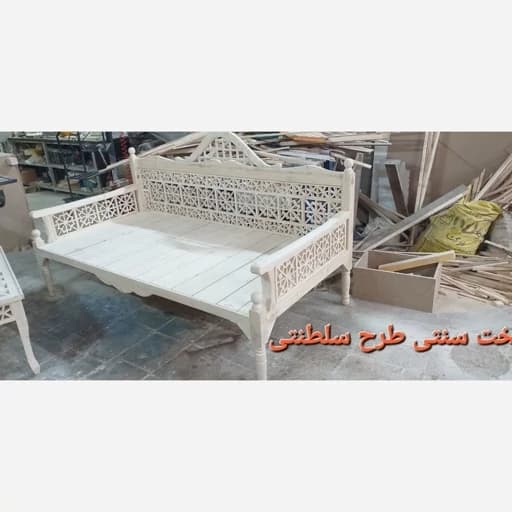تخت سنتی چوبی مدل سلطنتی خام. هزینه ارسال بصورت پس کرایه مبلمان فرنا مدل 1144450