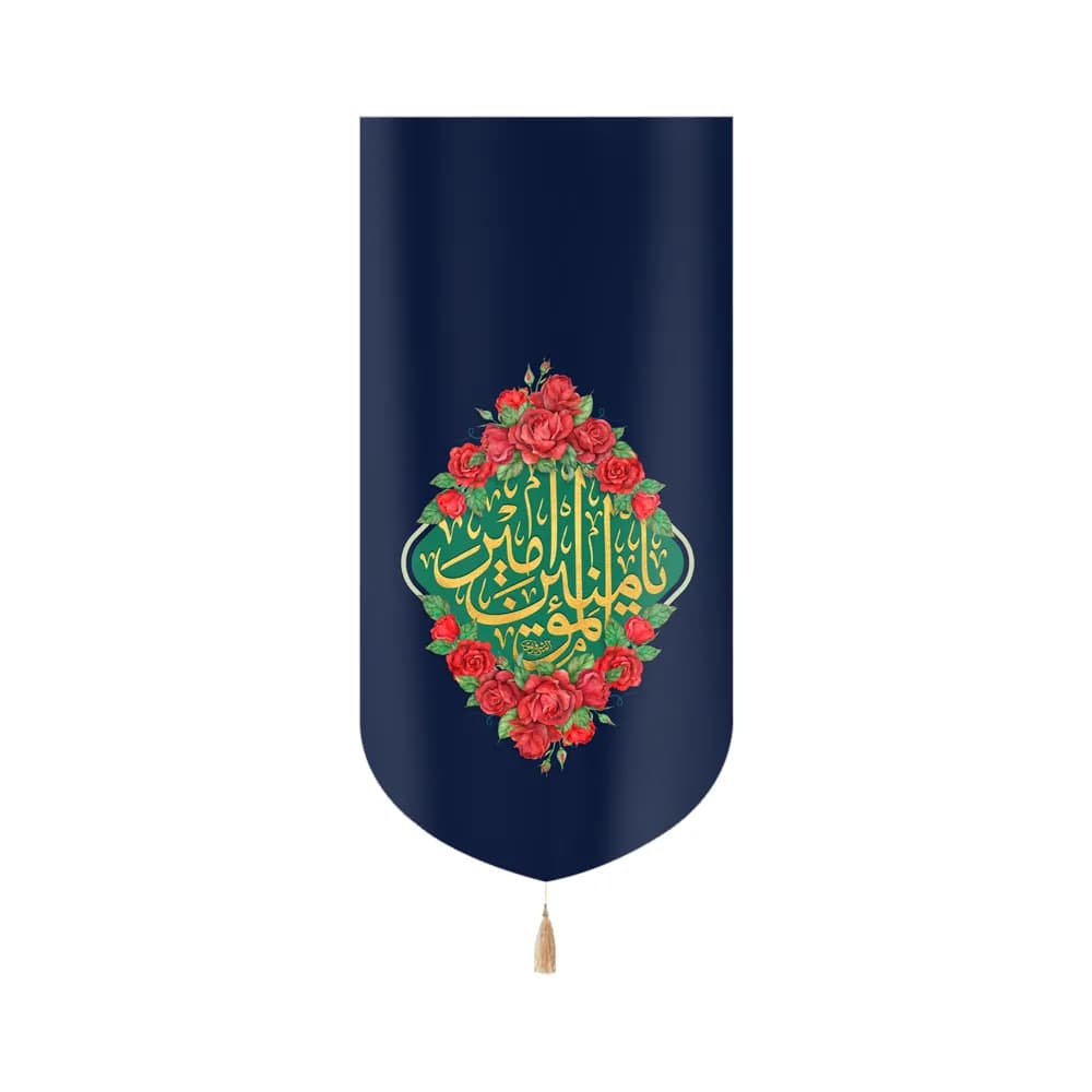 کتیبه غدیر مخمل عمودی یا امیر المومنین کد 60527