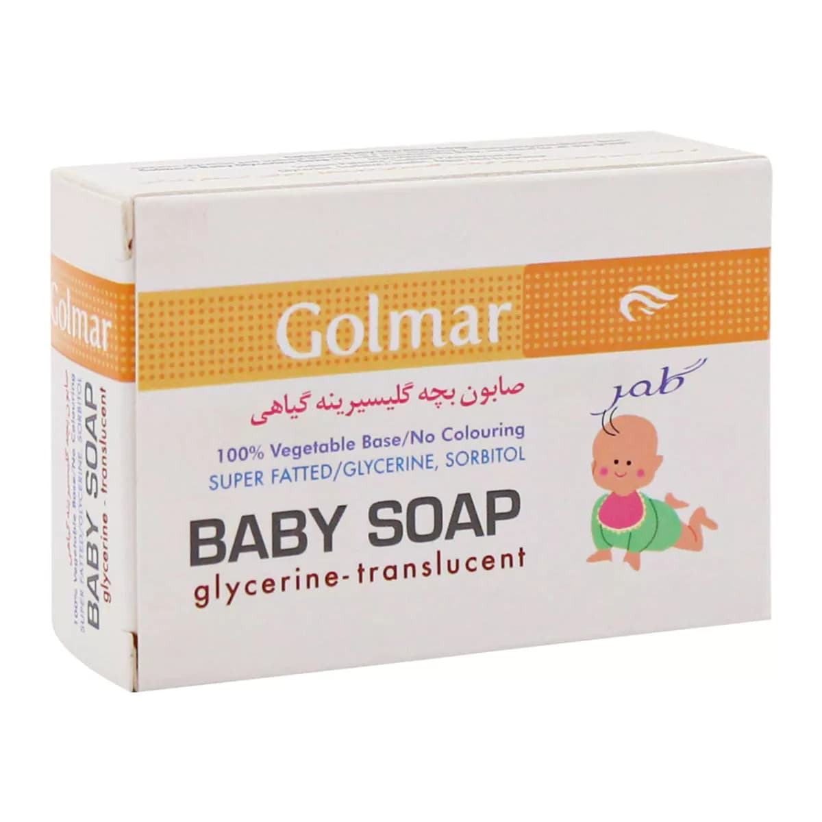 صابون بچه گلیسیرینه گیاهی حجم ۸۵ گرم گلمر
