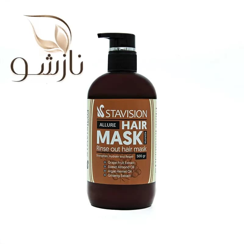 ماسک مو استاویژن مدل ALLURE حجم 500 میلی لیتر — تصویر ۲