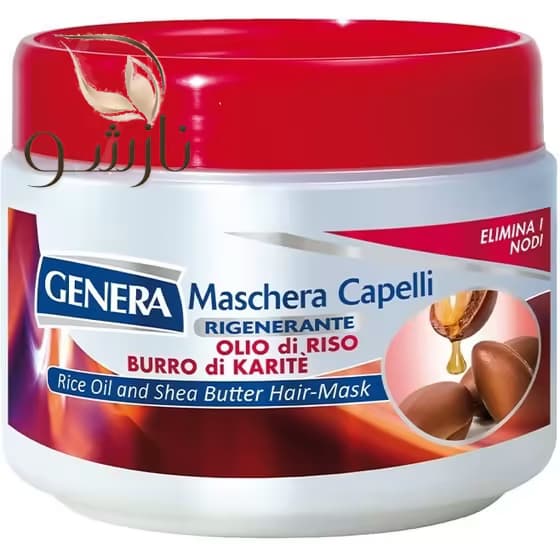 ماسک موی داخل حمام حاوی عصاره برنج جنرا Genera