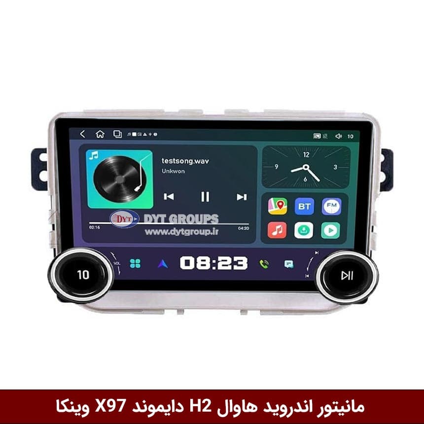 مانیتور ولوم‌دار هاوال اچ H2 برند دایموند 2K مدل X97 FLY وینکا – 9.7 اینچ