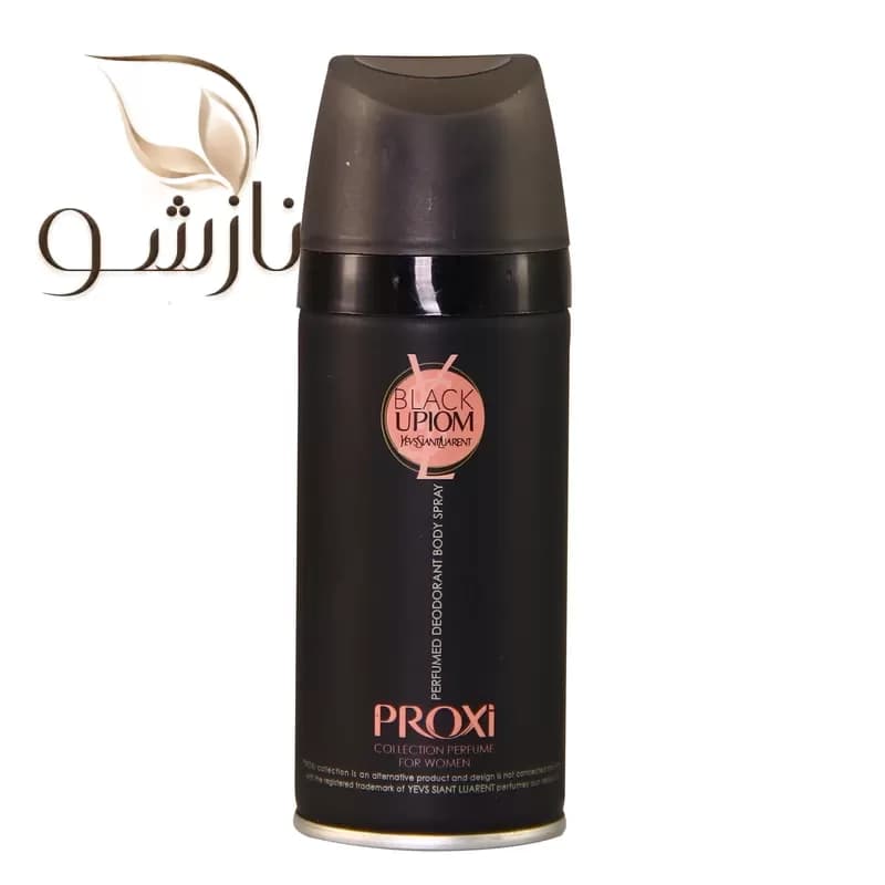 اسپری خوشبوکننده زنانه پروکسی بلک اوپیوم BLACK UPIOM
