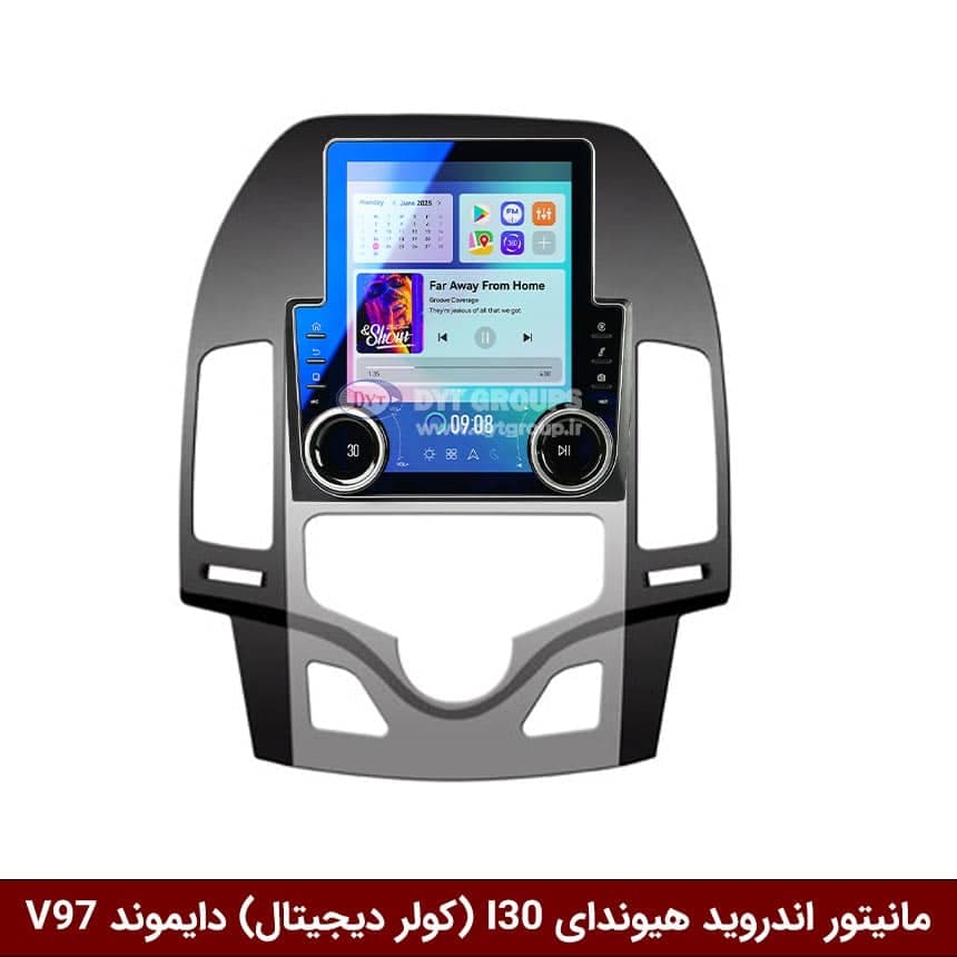 مانیتور ولوم‌دار هیوندای I30 (کولر دیجیتال) برند دایموند مدل V97 تسلایی وینکا – 9.7 اینچ