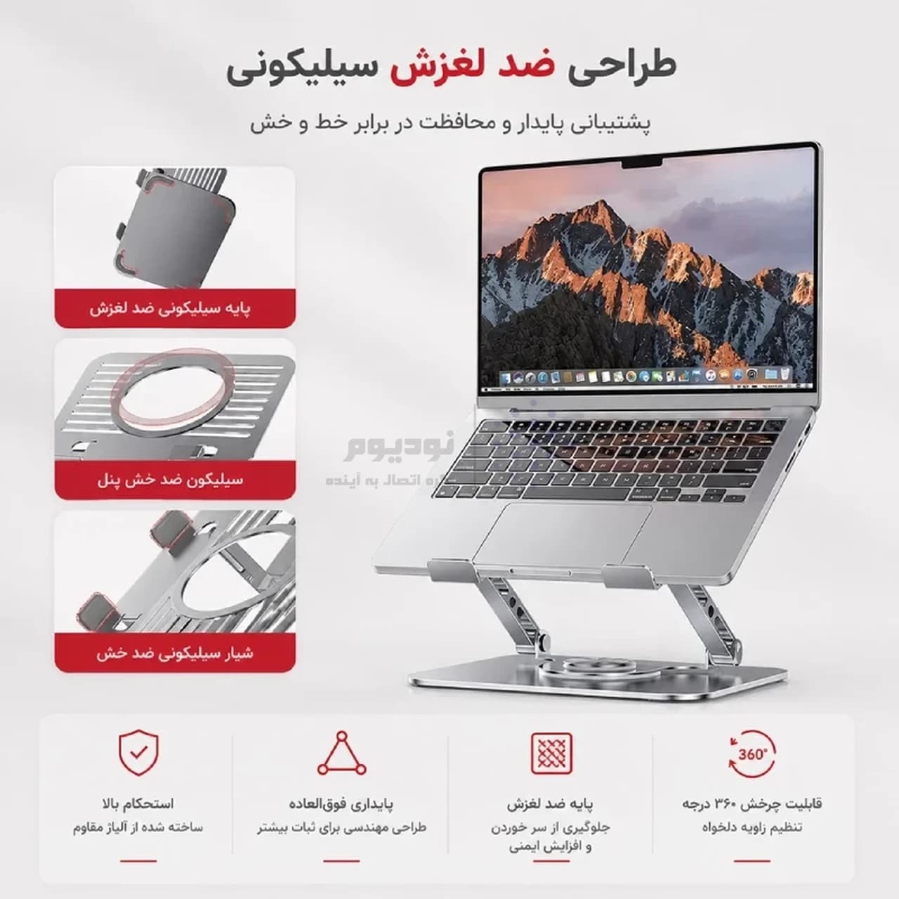 استند نگه دارنده لپ تاپ ProOne مدل Elevate PHL1199 – خاکستری — تصویر ۶