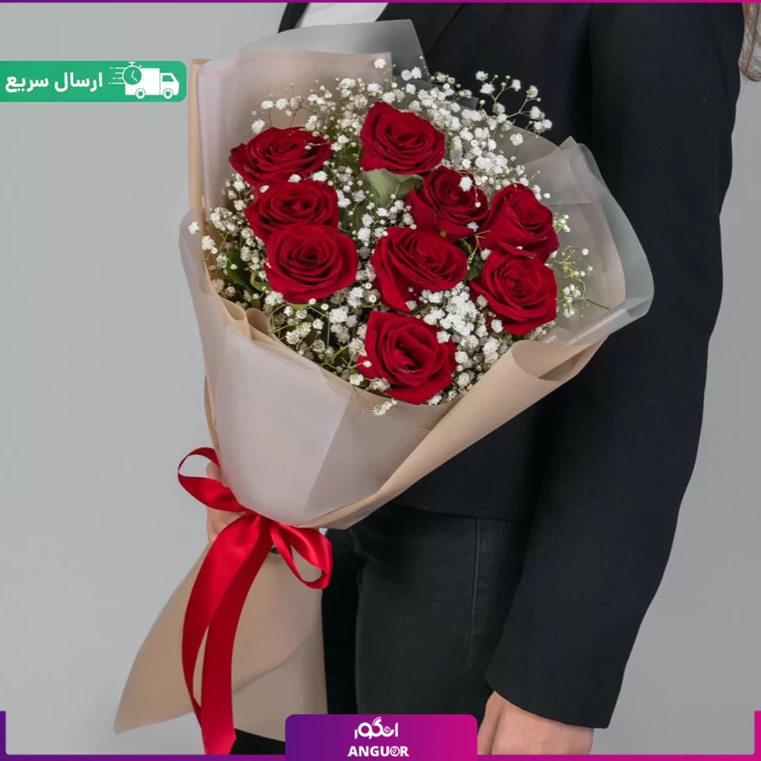 دسته گل 9 شاخه رز قرمز هلندی با ژیپسوفیلا