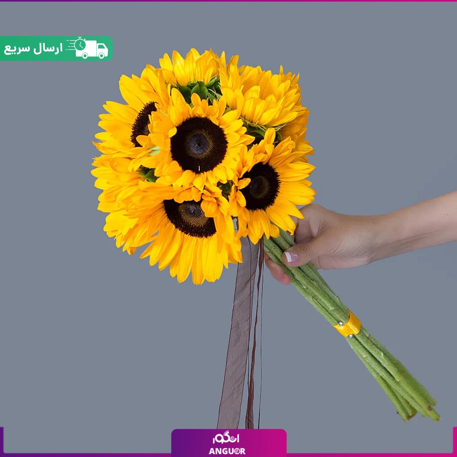 دسته گل 10 شاخه آفتابگردان