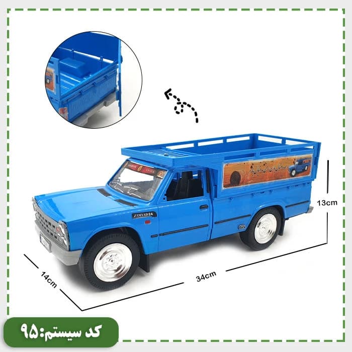 نیسان جونیور با باربند TSMA کدk24040 — تصویر ۲