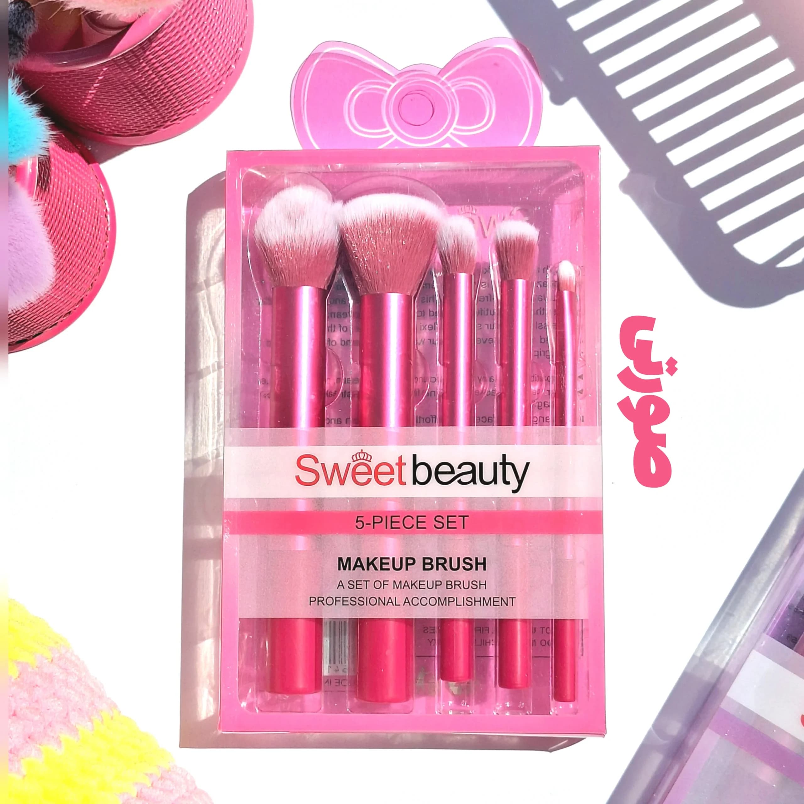 ست براش آرایشی 5 تکه Sweet Beauty — تصویر ۷